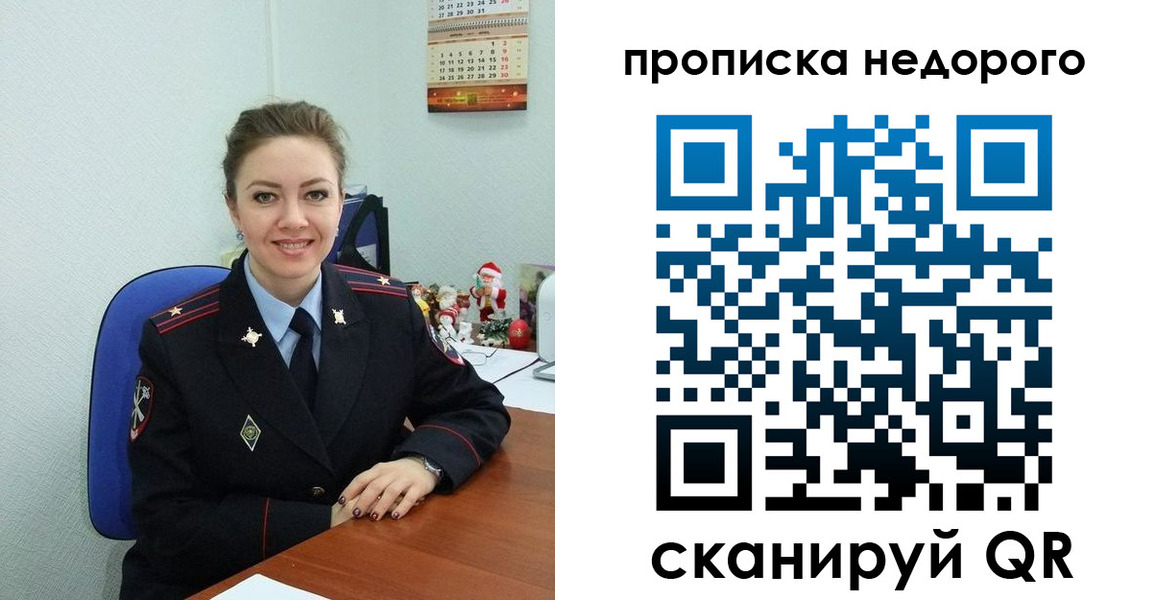 временная регистрация адрес в Курчалом