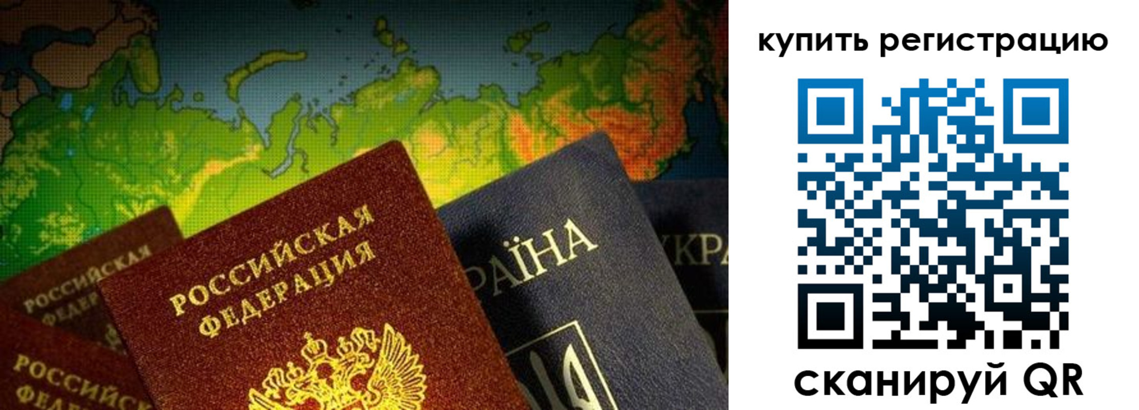 временная регистрация гарантия в Курчалом