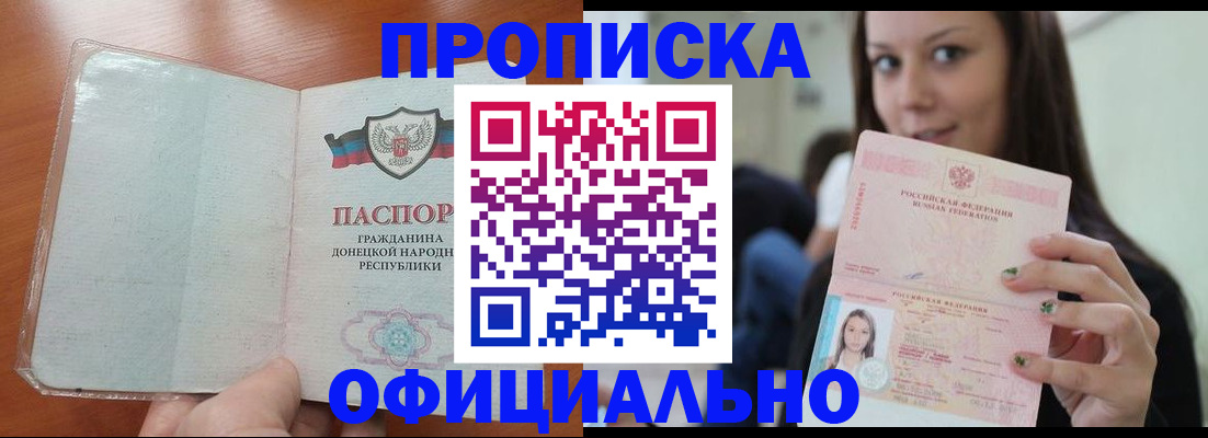 миграционный учет в Курчалом